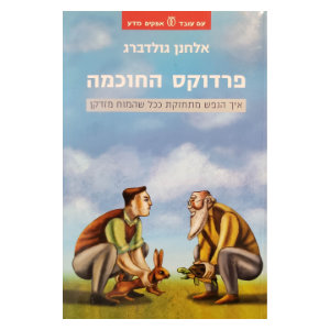 International book edition cover 7 of 42