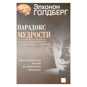 International book edition cover 23 of 42